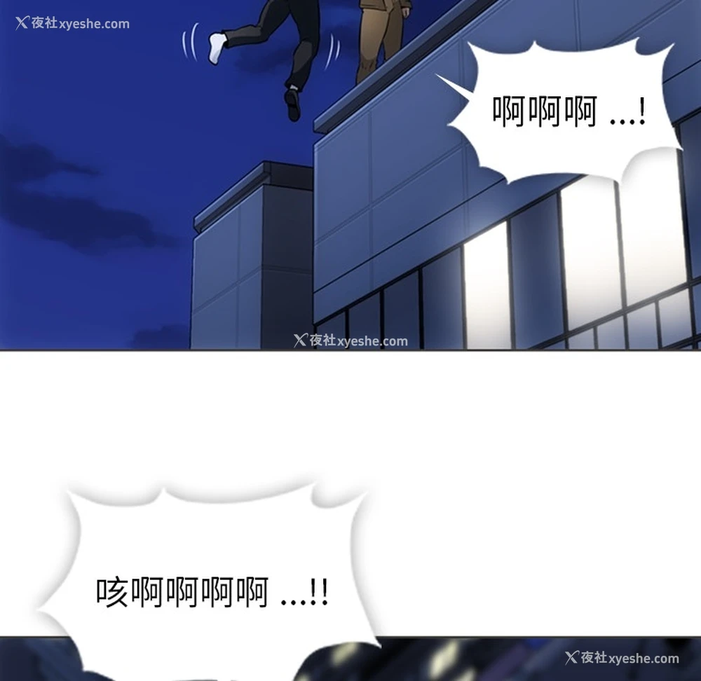 91P - 如此可爱的间谍?