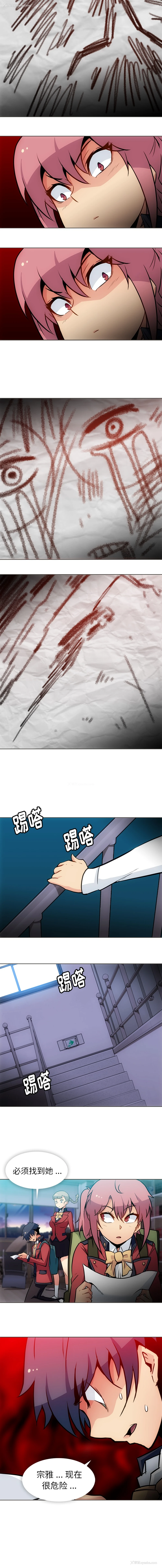 9P - 如此可爱的间谍?
