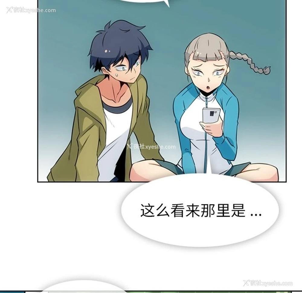 101P - 如此可爱的间谍?