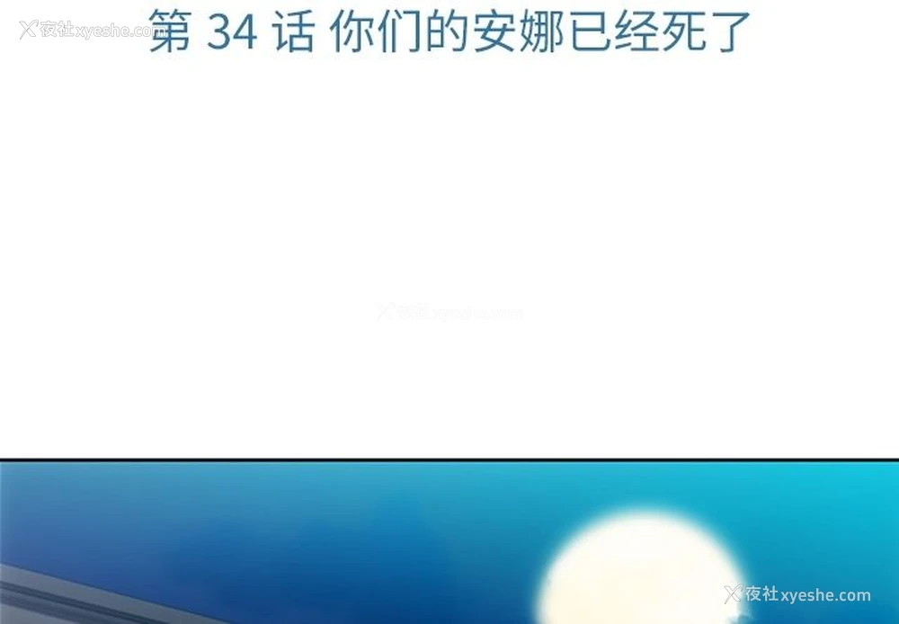3P - 如此可爱的间谍?