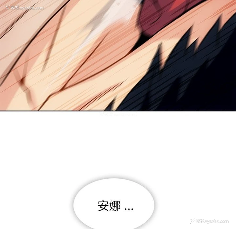 46P - 如此可爱的间谍?