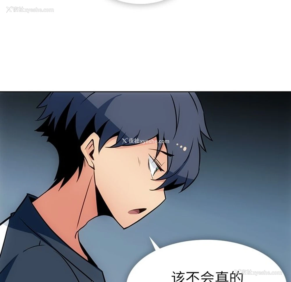 47P - 如此可爱的间谍?
