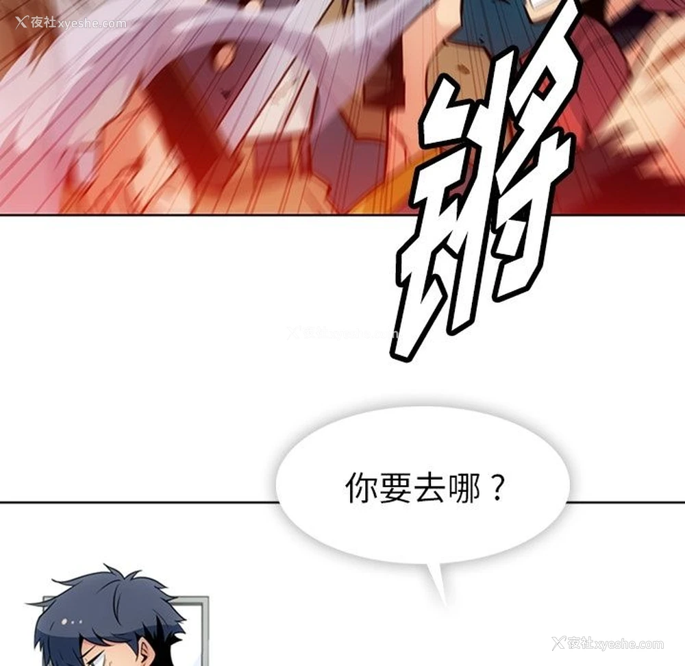 53P - 如此可爱的间谍?