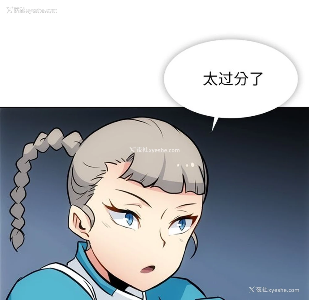 5P - 如此可爱的间谍?