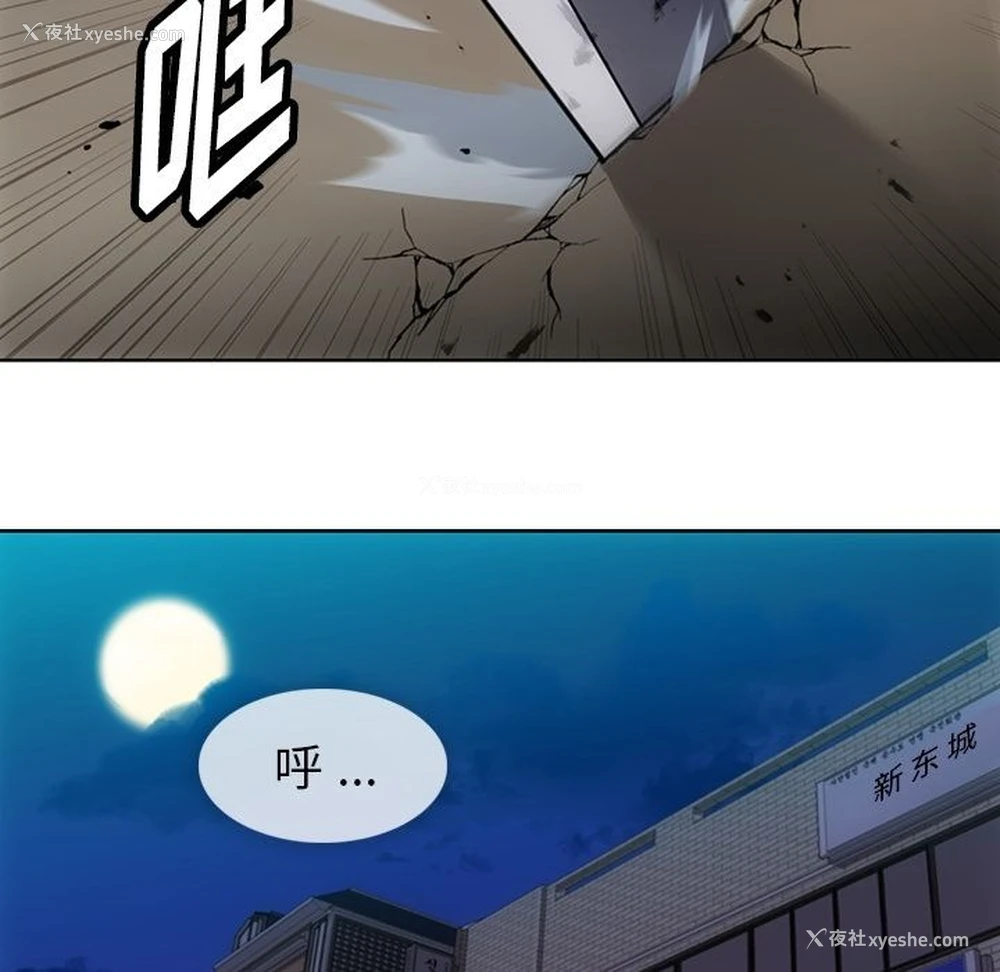 62P - 如此可爱的间谍?