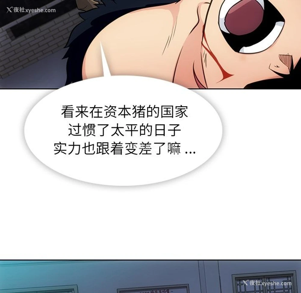 70P - 如此可爱的间谍?