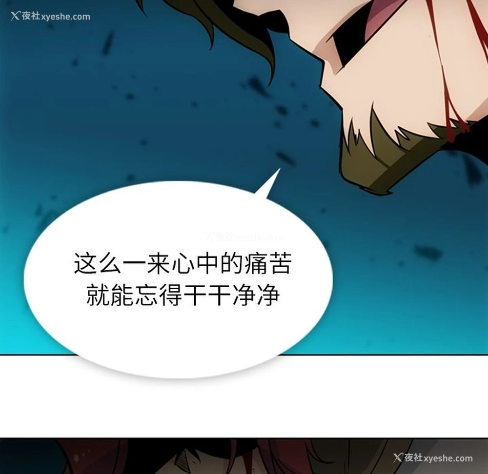79P - 如此可爱的间谍?