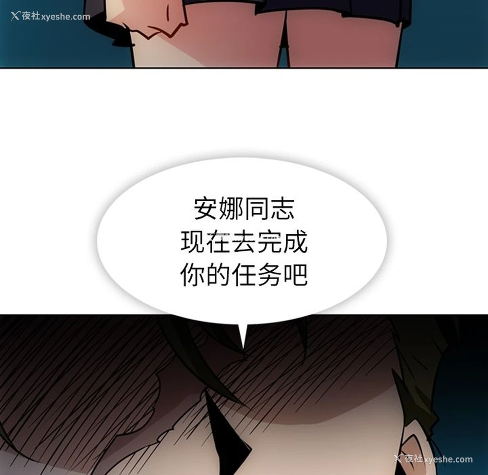 95P - 如此可爱的间谍?