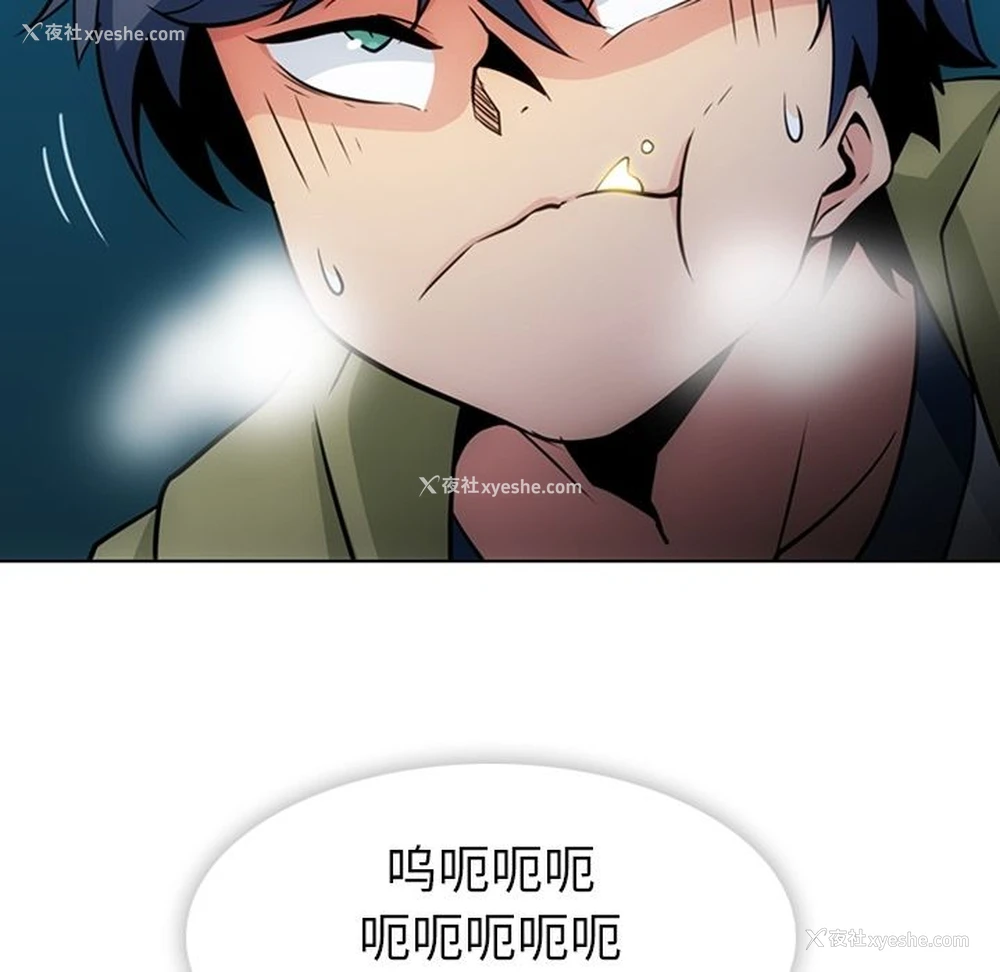 10P - 如此可爱的间谍?