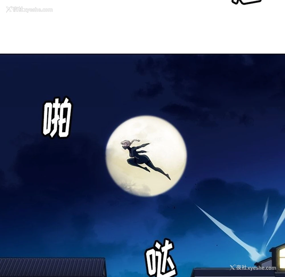1P - 如此可爱的间谍?