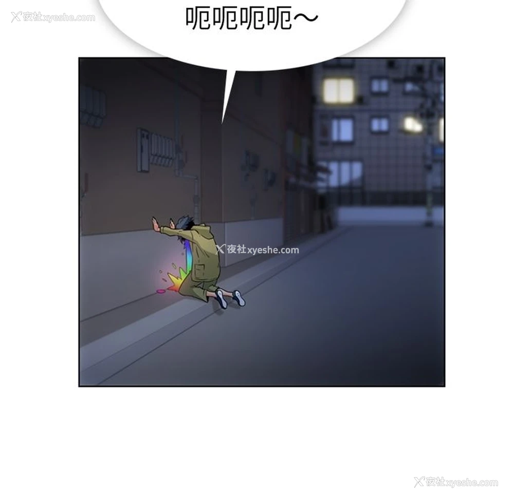 11P - 如此可爱的间谍?
