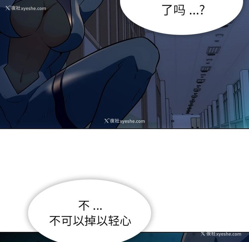 16P - 如此可爱的间谍?