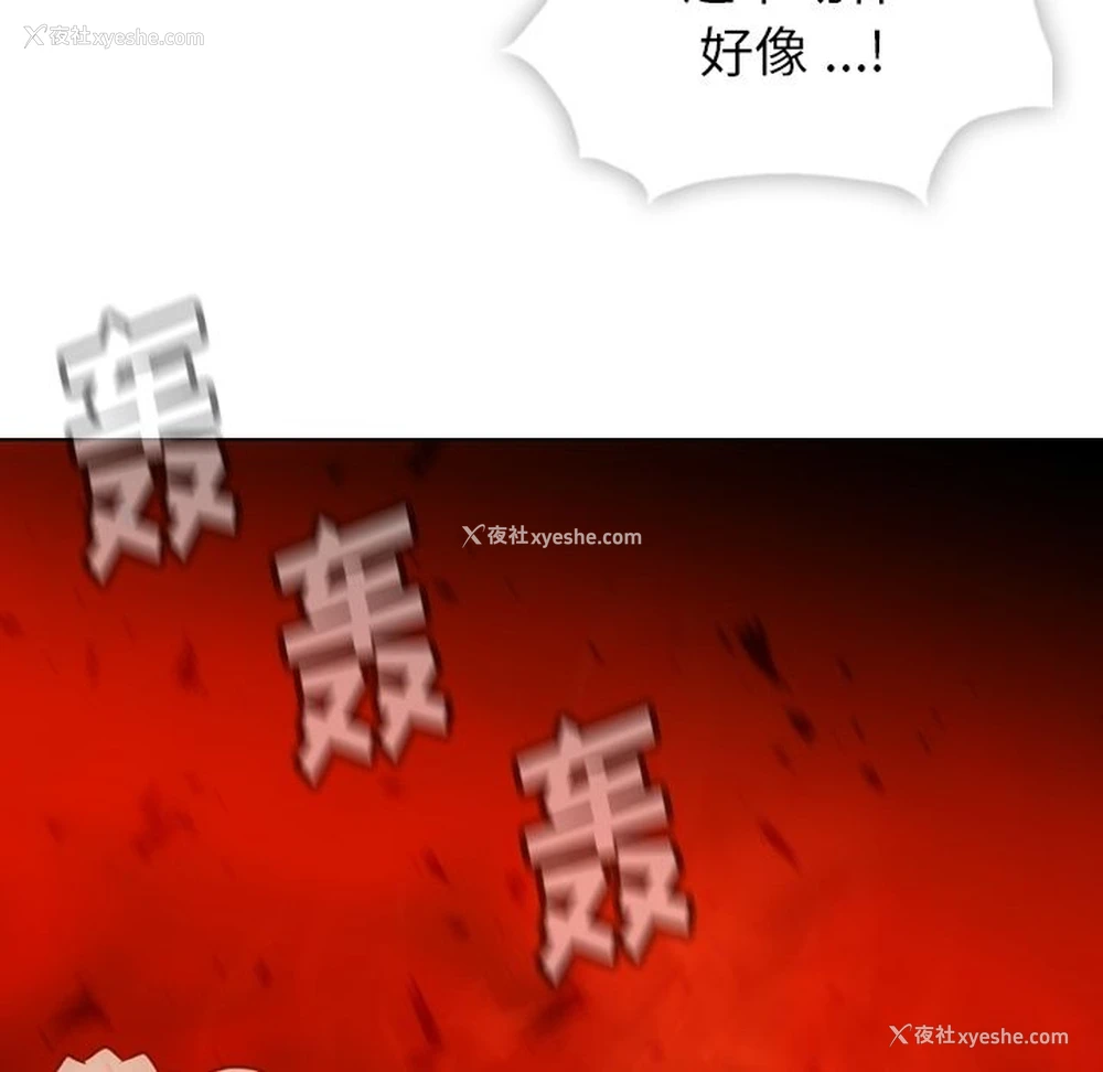 34P - 如此可爱的间谍?