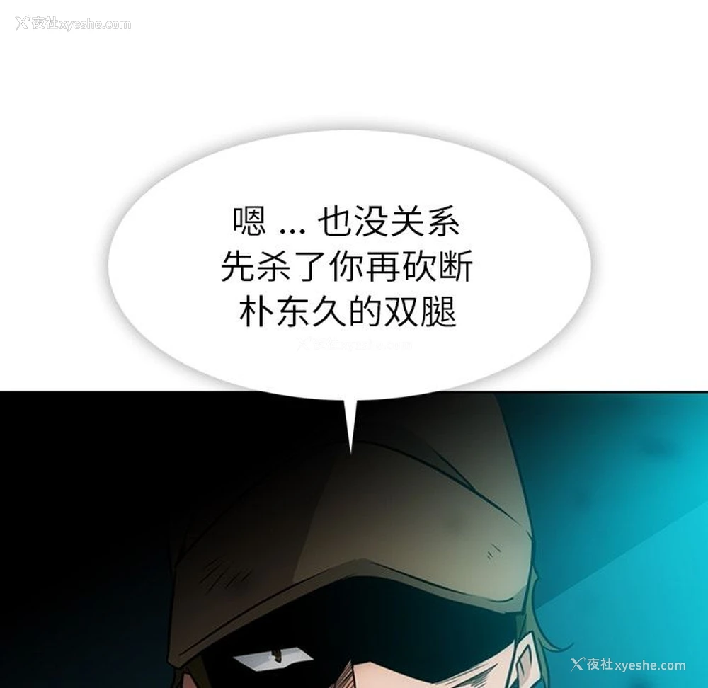 42P - 如此可爱的间谍?