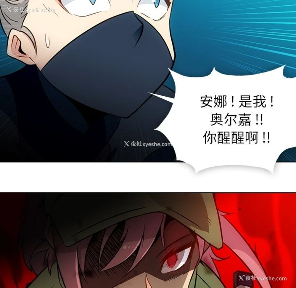 46P - 如此可爱的间谍?