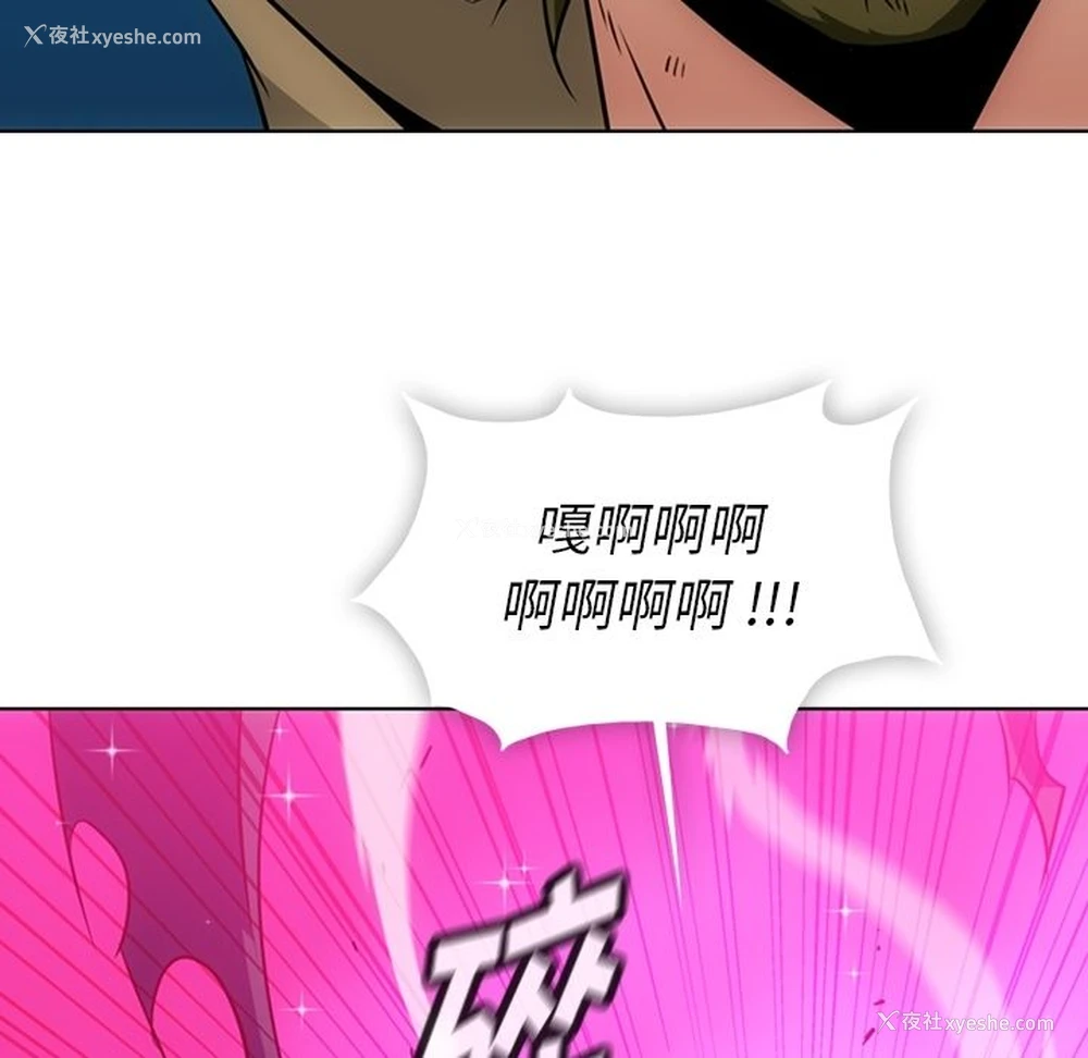 59P - 如此可爱的间谍?