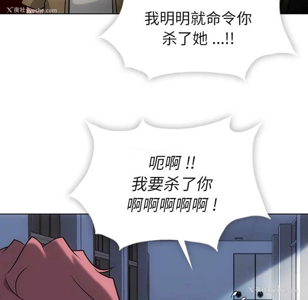 65P - 如此可爱的间谍?