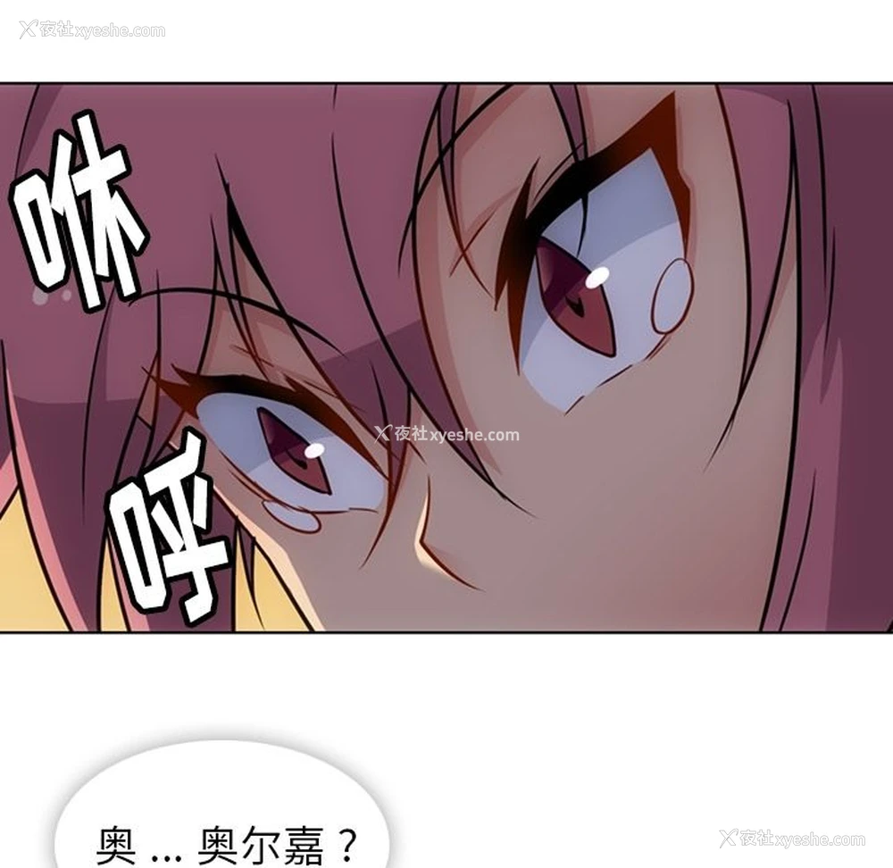 70P - 如此可爱的间谍?
