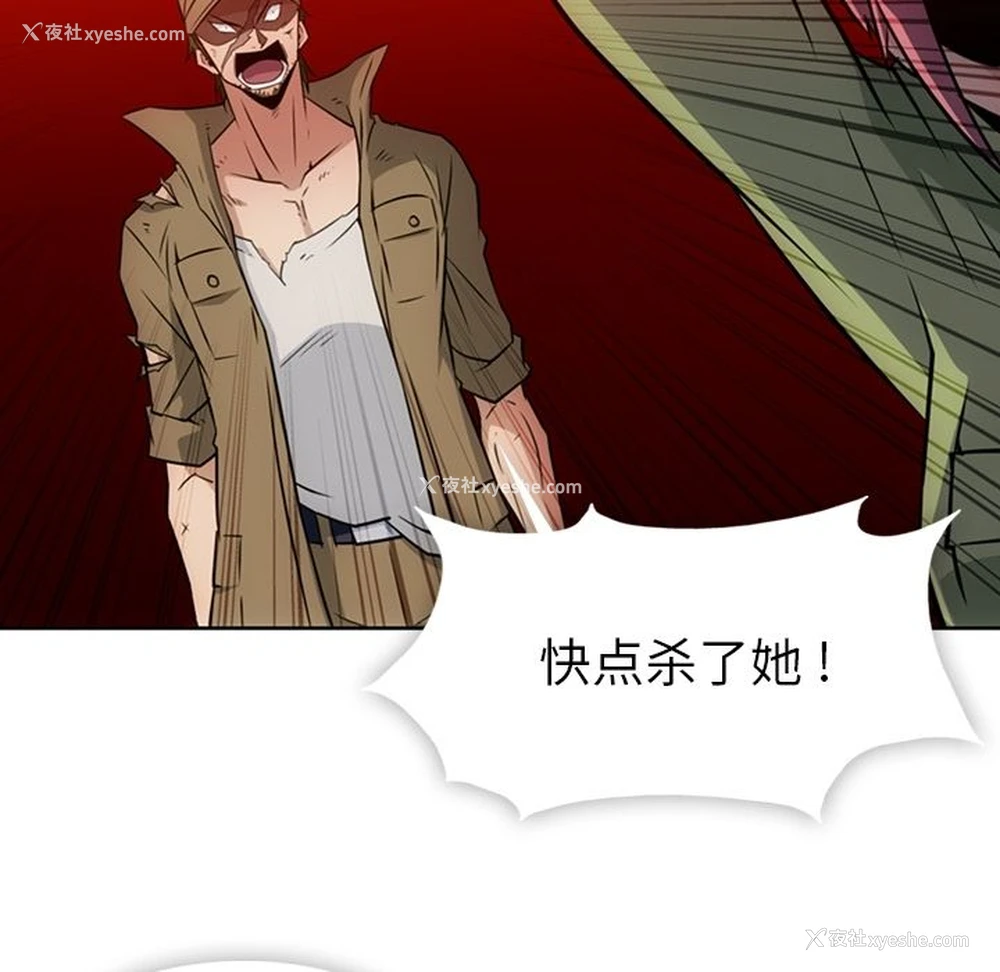 74P - 如此可爱的间谍?