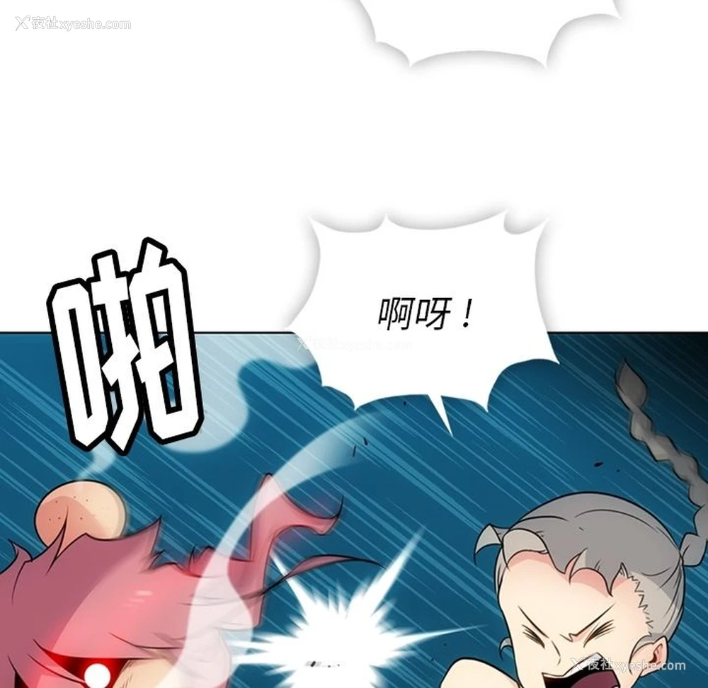 76P - 如此可爱的间谍?