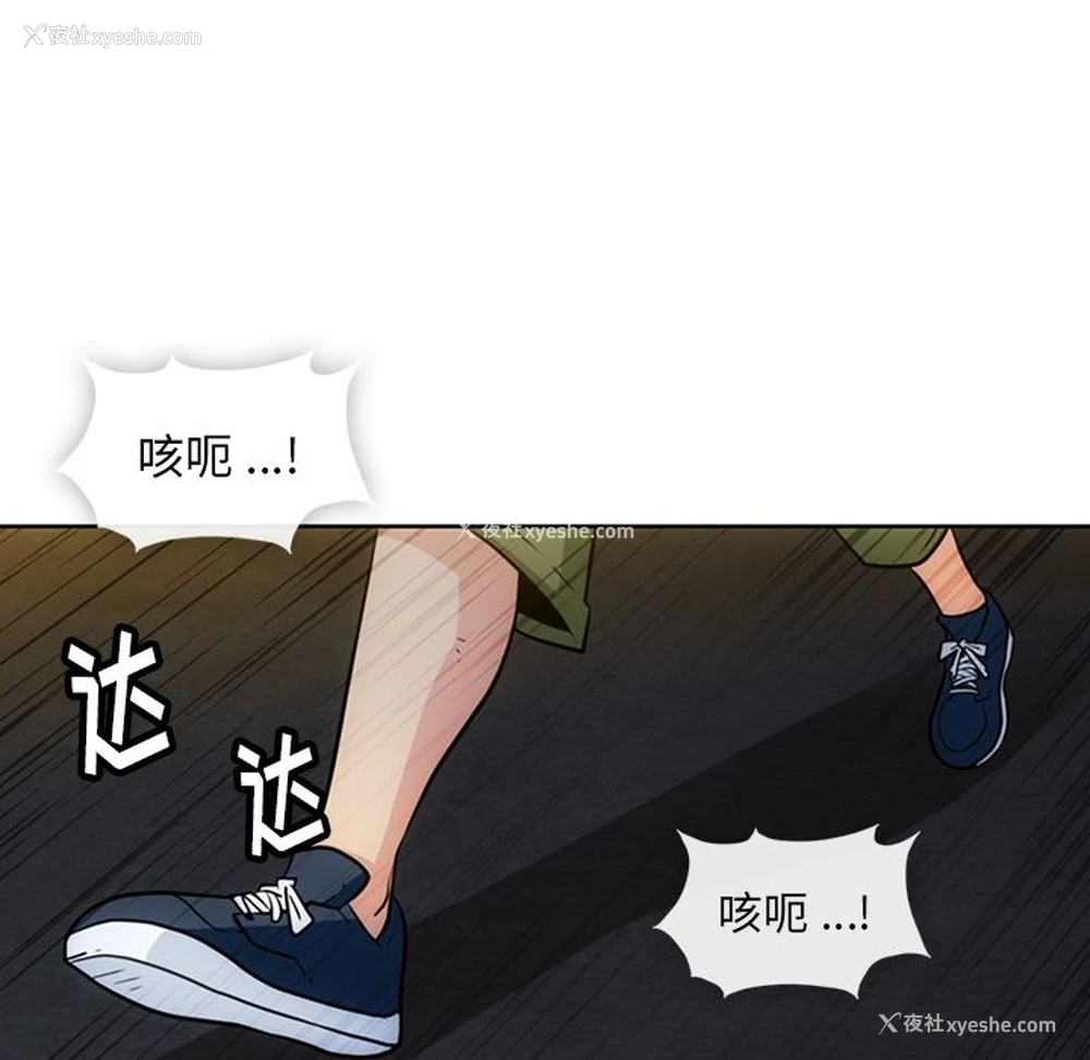 7P - 如此可爱的间谍?
