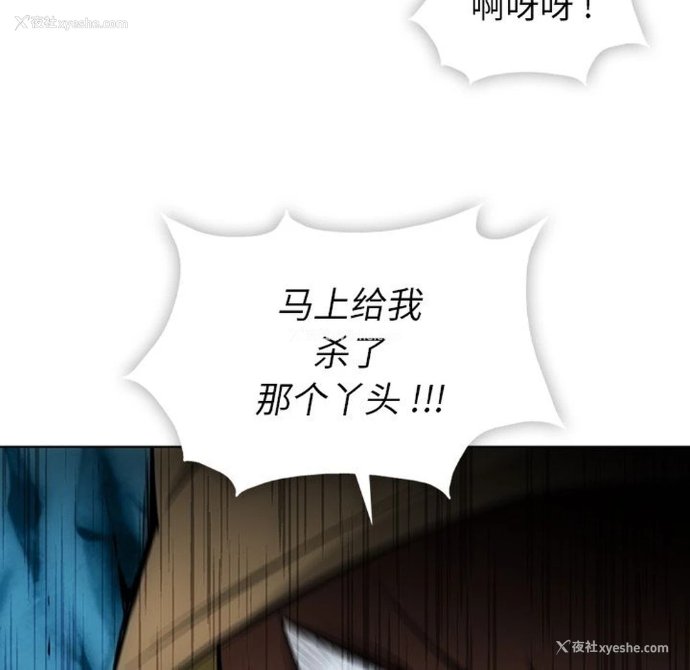 80P - 如此可爱的间谍?