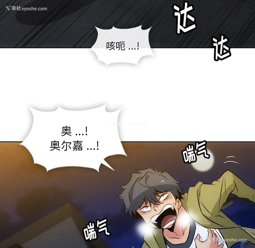 8P - 如此可爱的间谍?