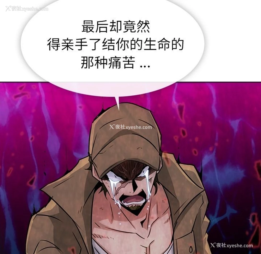 90P - 如此可爱的间谍?