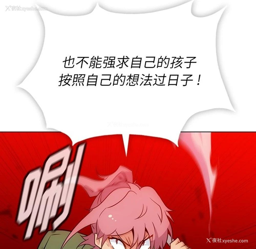 95P - 如此可爱的间谍?