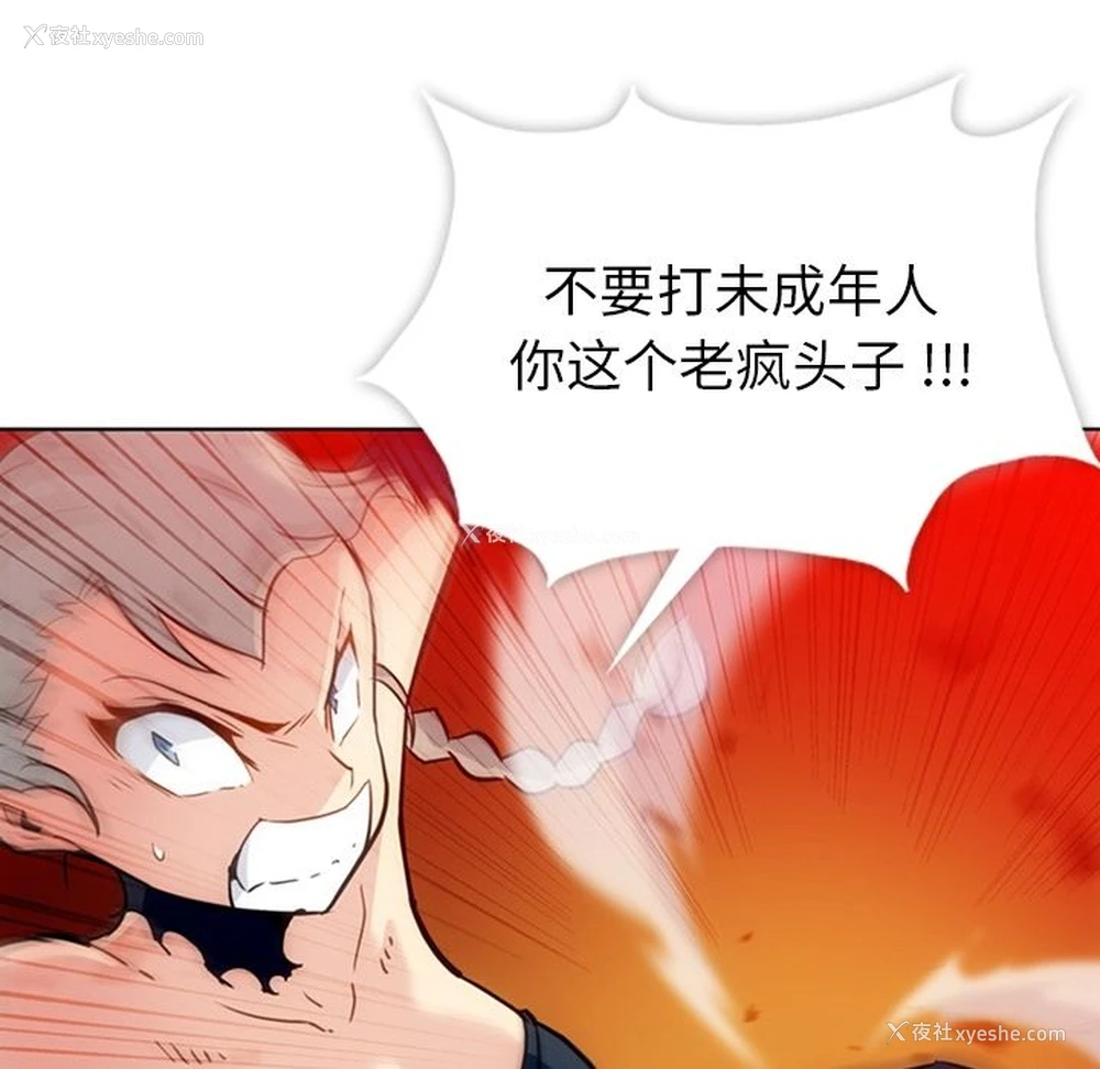 18P - 如此可爱的间谍?