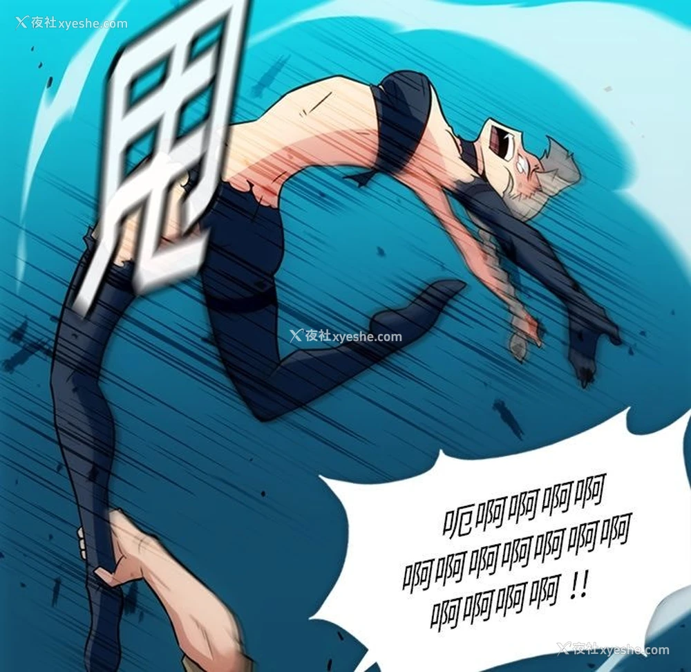 26P - 如此可爱的间谍?