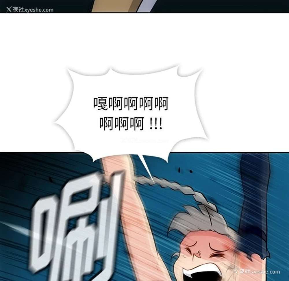 28P - 如此可爱的间谍?