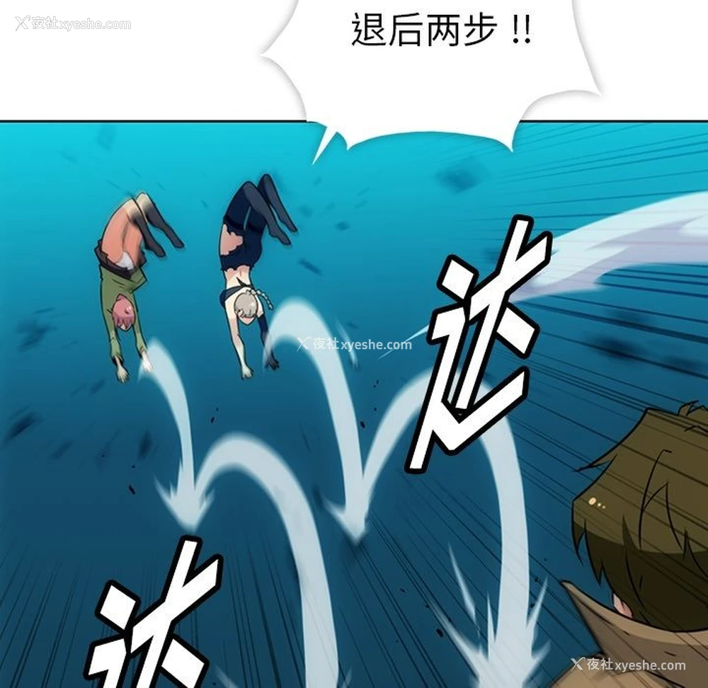 47P - 如此可爱的间谍?