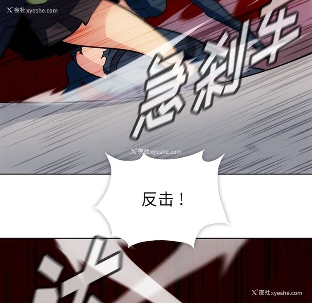 49P - 如此可爱的间谍?