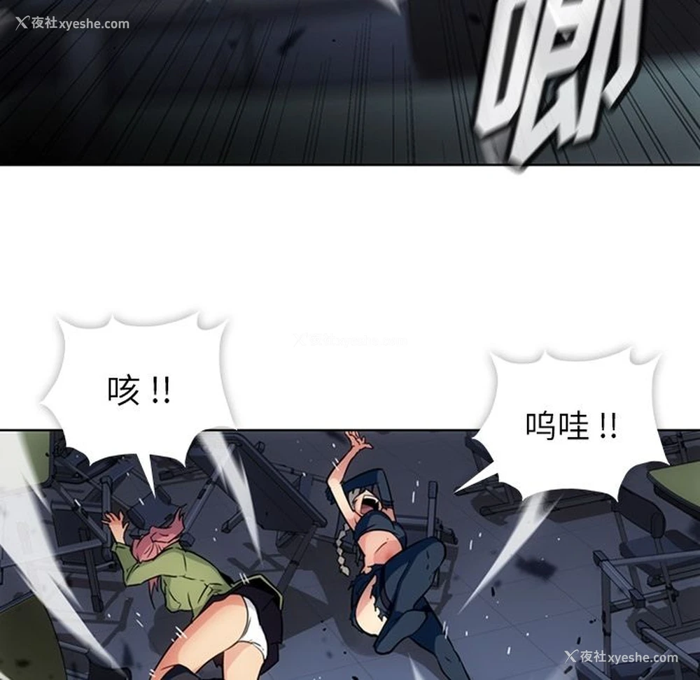 60P - 如此可爱的间谍?