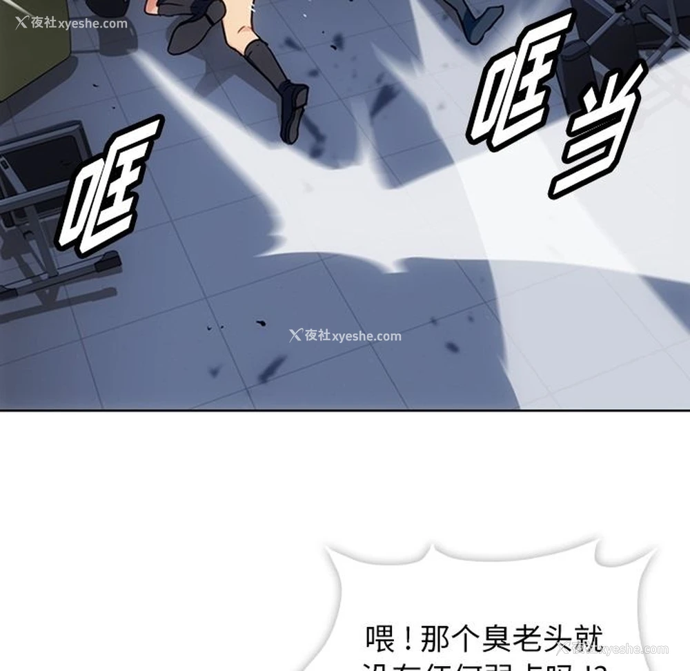 61P - 如此可爱的间谍?