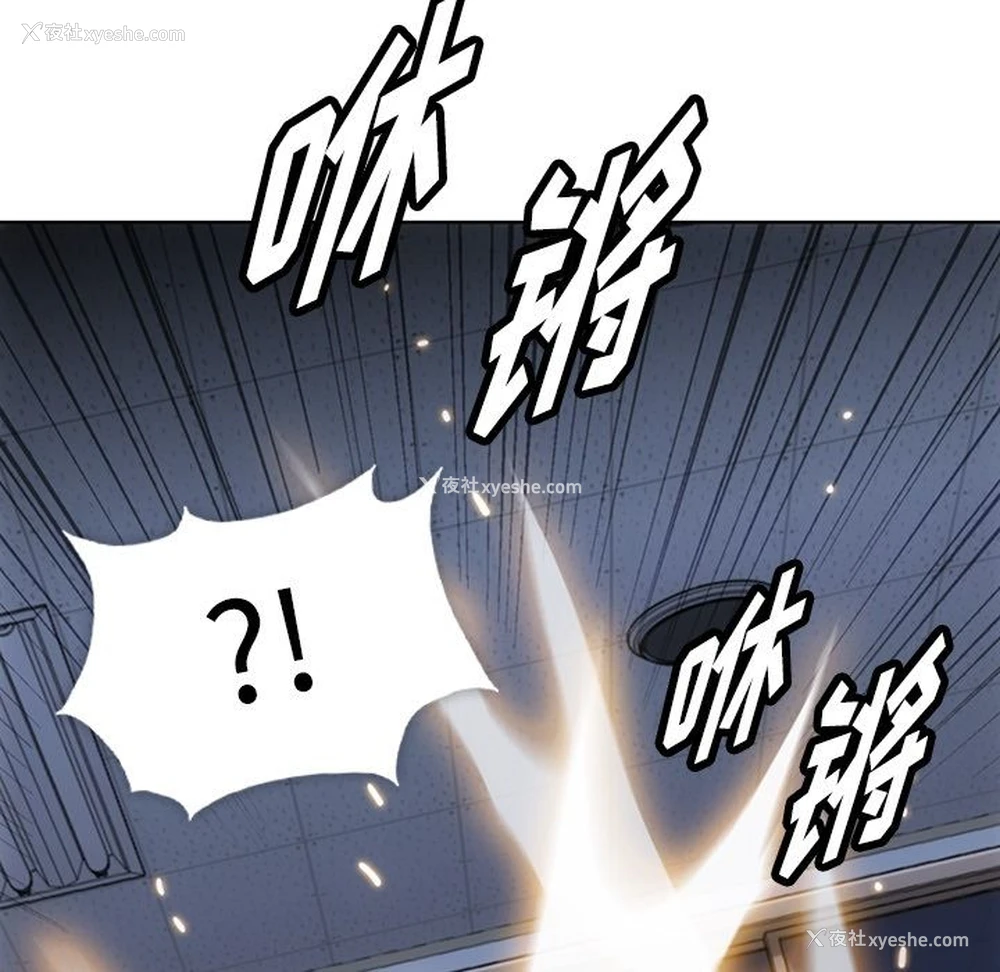 66P - 如此可爱的间谍?