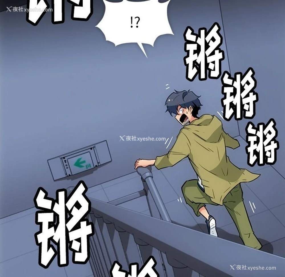 75P - 如此可爱的间谍?