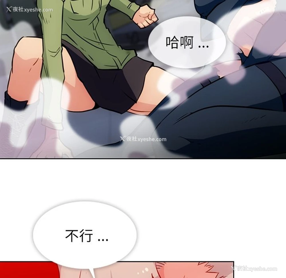90P - 如此可爱的间谍?
