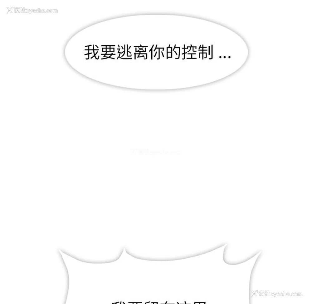 94P - 如此可爱的间谍?