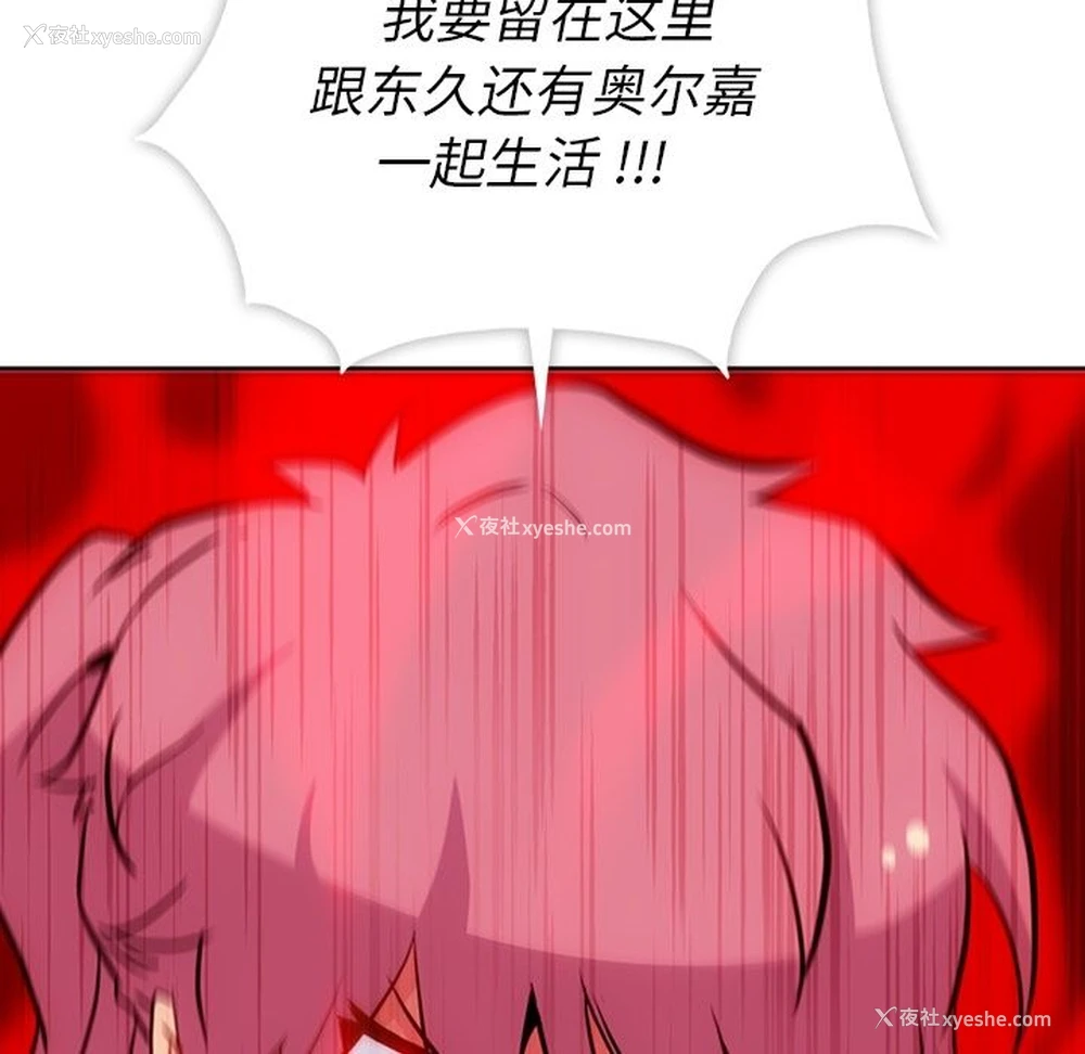 95P - 如此可爱的间谍?