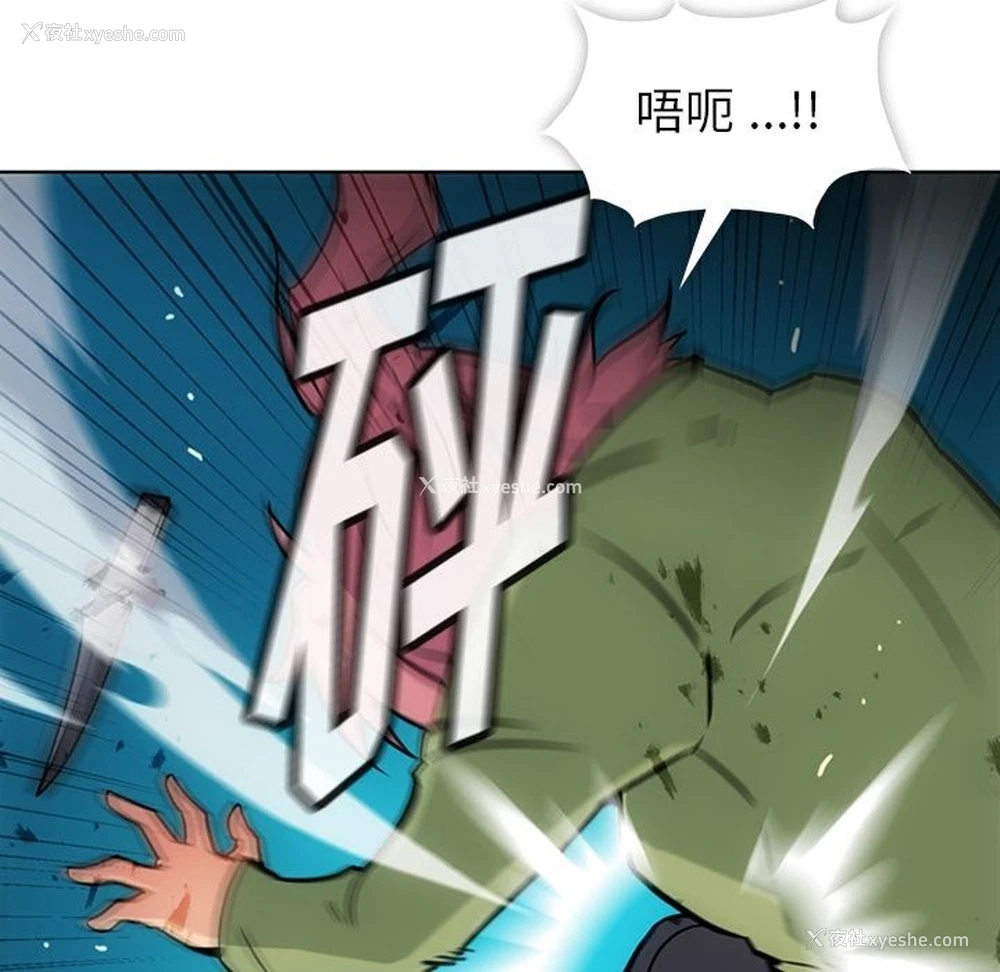 9P - 如此可爱的间谍?