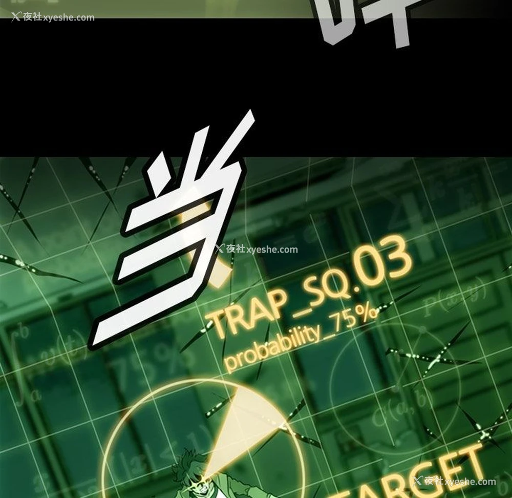26P - 如此可爱的间谍?
