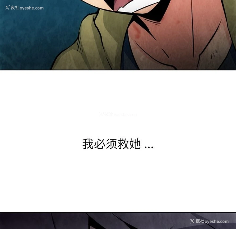 4P - 如此可爱的间谍?
