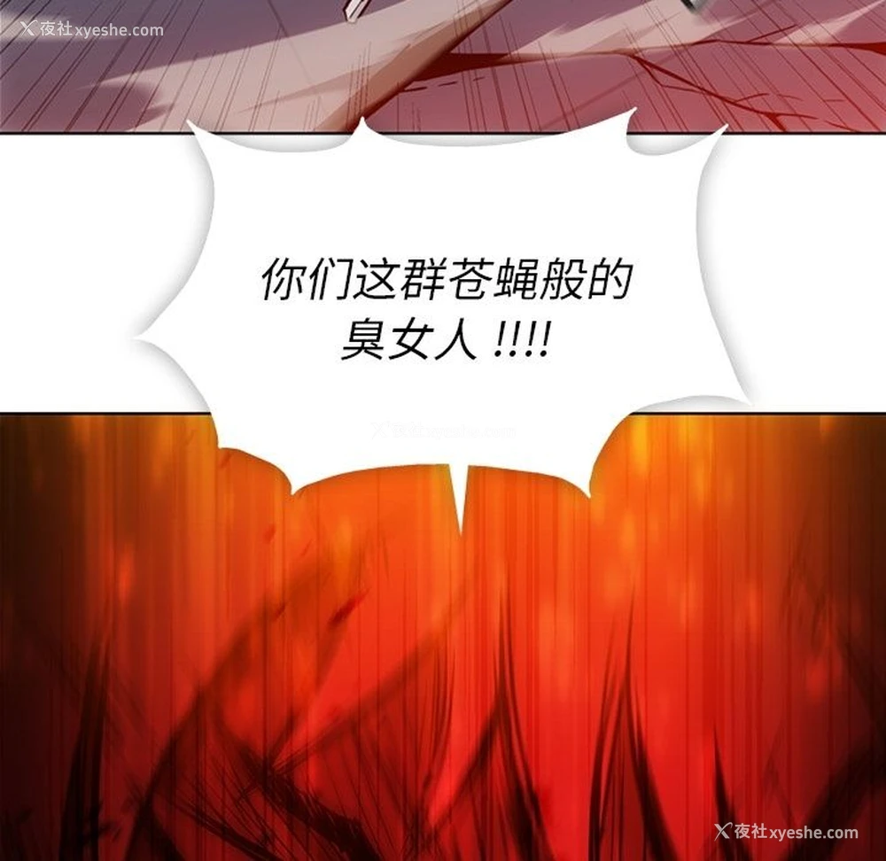 60P - 如此可爱的间谍?
