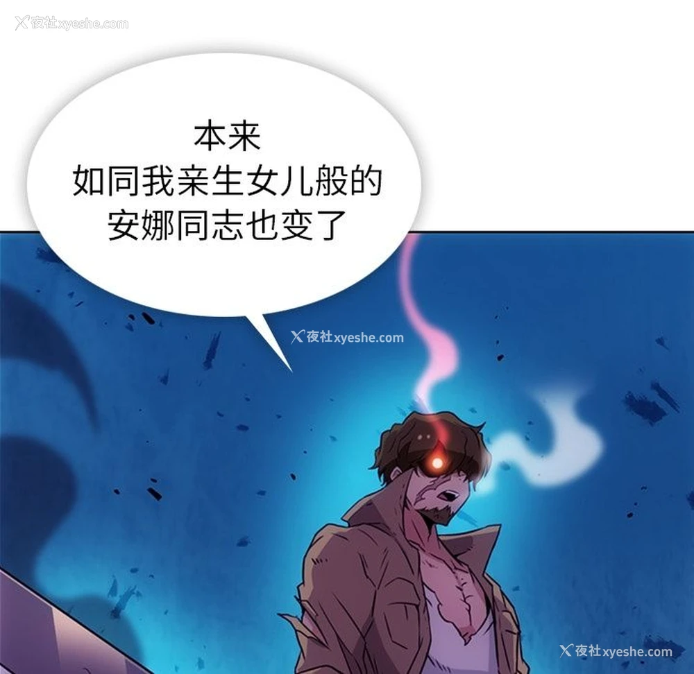 68P - 如此可爱的间谍?