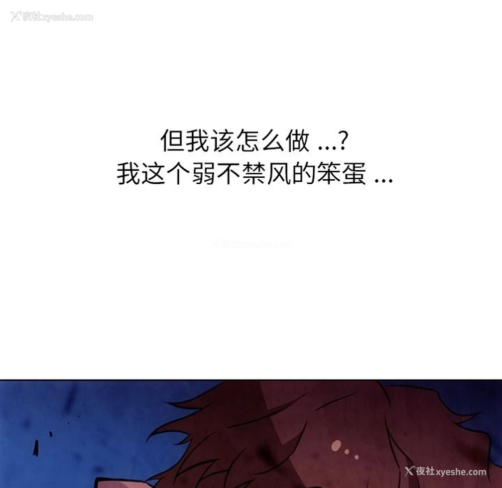 6P - 如此可爱的间谍?