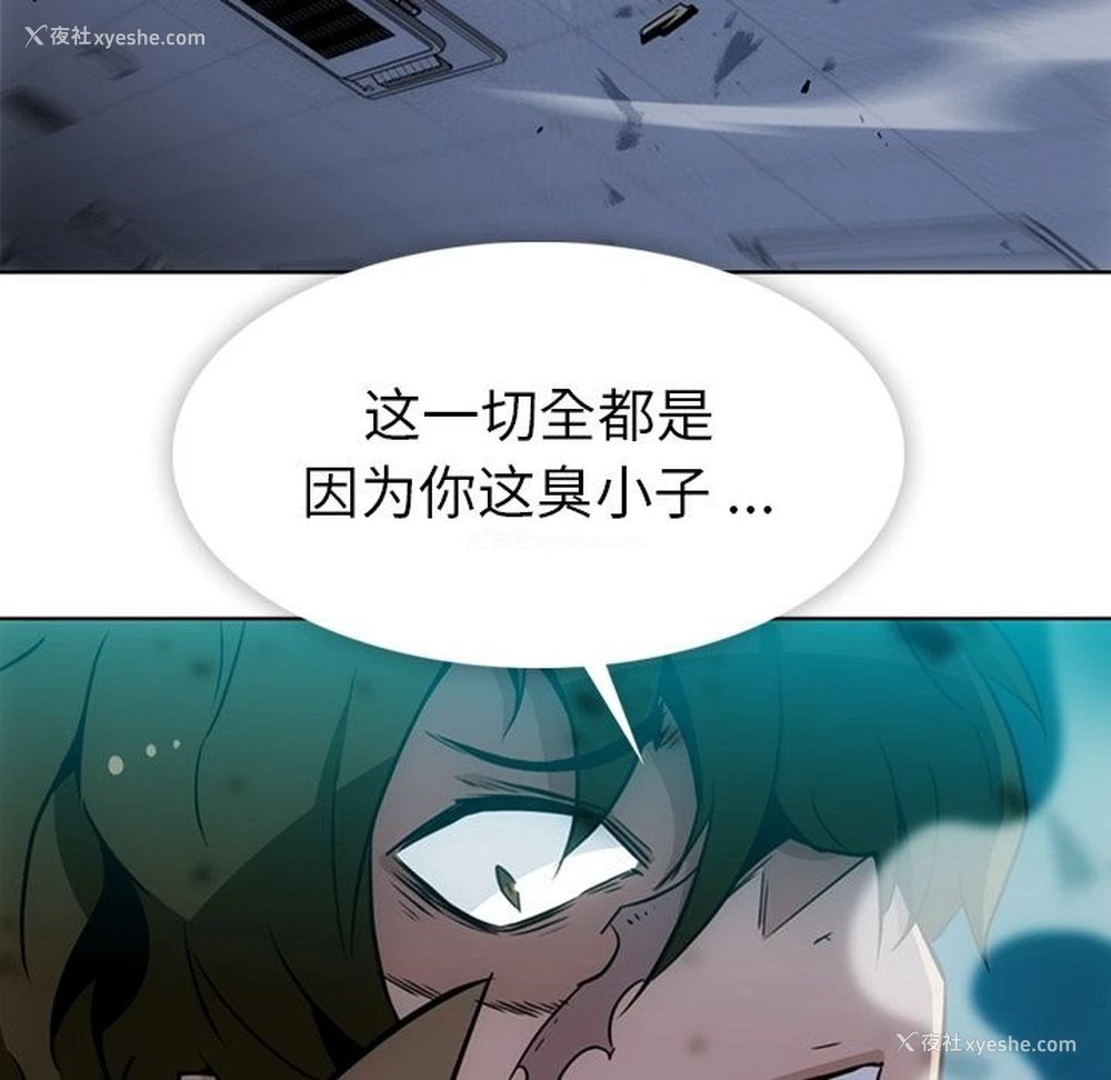 71P - 如此可爱的间谍?