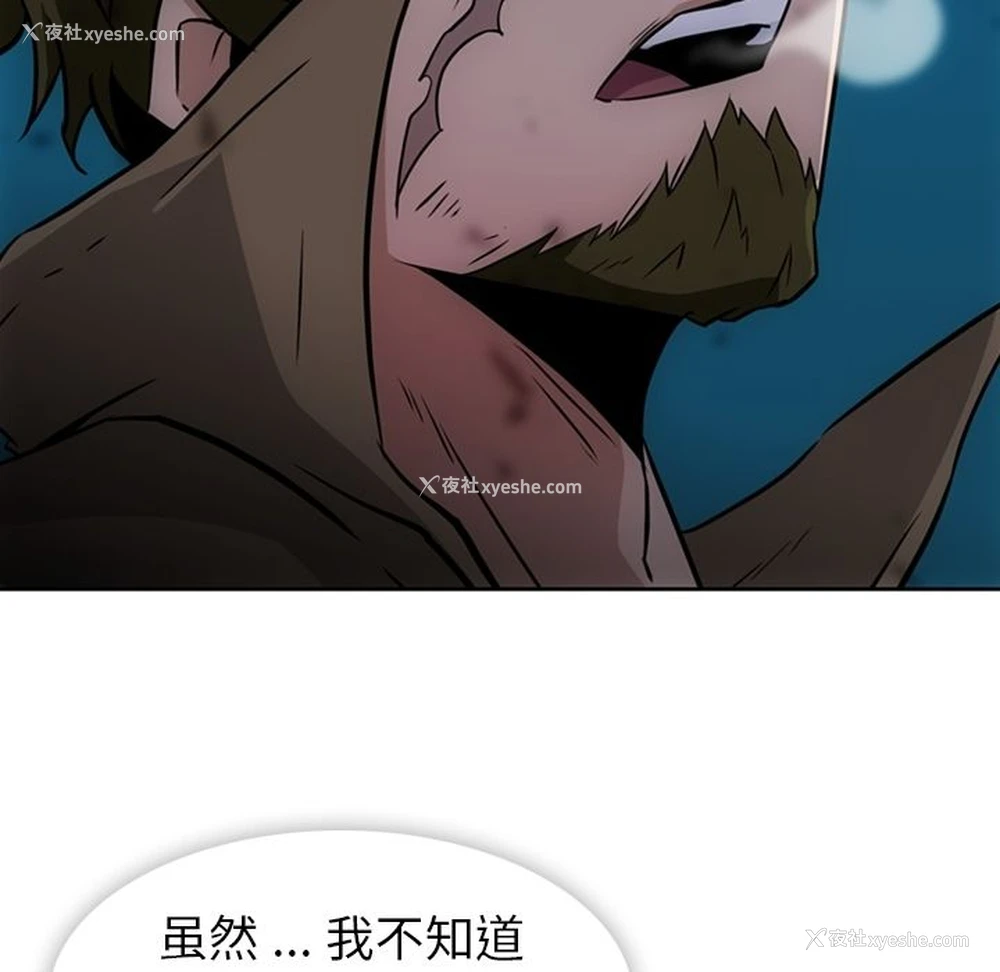 72P - 如此可爱的间谍?