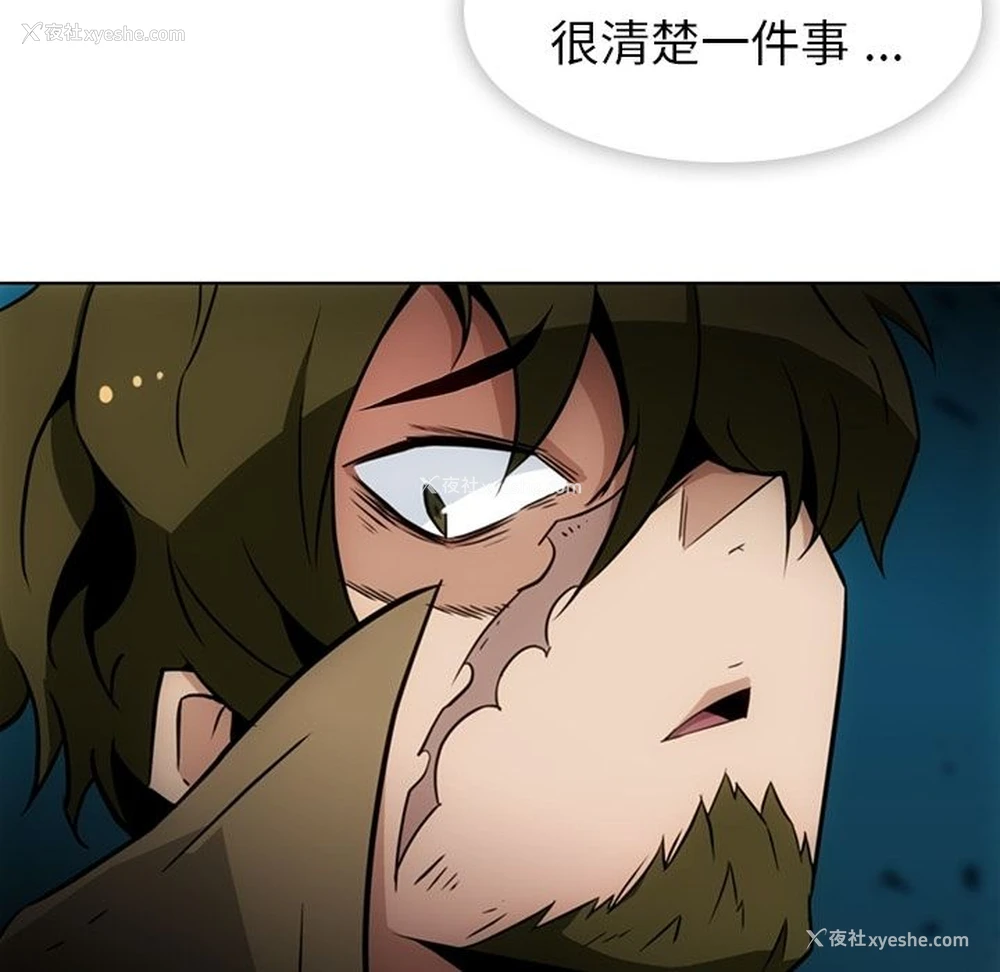74P - 如此可爱的间谍?